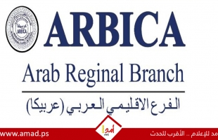 انتخاب فواز سلامة نائباً لرئيس الفرع الإقليمي العربي للمجلس الدولي للأرشيف
