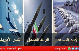 اليوم 11..المواجهة الثلاثية الأمريكية – الإسرائيلية – الإيرانية – أول بأول
