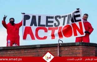 بريطانيا تحظر حركة "فلسطين أكشن": اتهمتها بالإرهاب