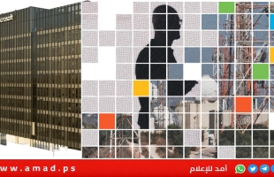 مايكروسوفت تعطل خدمات لوحدة تابعة لوزارة الجيش الإسرائيلية