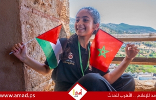 شفشاون.. محطة مهمة في برنامج المخيم الصيفي لأطفال القدس