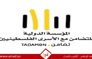 تضامن: الدماء والقيود على أجساد الشهداء دليل على جرائم الإعدام الميداني