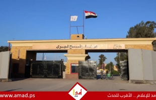 موقع عبري: واشنطن تتوقع إعادة فتح معبر رفح خلال أيام