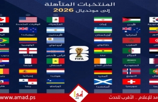 أغرب قرار فى تاريخ كأس العالم يطارد منتخب إيران