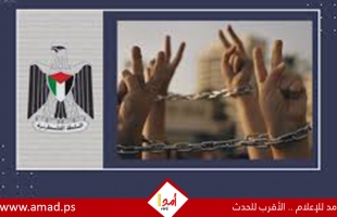 ردا على ساعر.. تمكين توكّد عدم صرفها رواتب الشهداء والأسرى