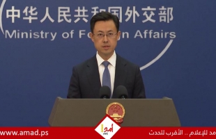 الصين تدعو الجميع لضبط النفس بعد إعلان ترامب توجيه قوة بحرية نحو إيران