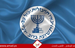 مسؤول "موسادي" سابق يتحدث عن زمن سقوط نظام خامنئي في إيران