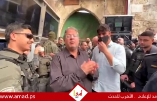 المتطرف "بن غفير" يقود اقتحاماً لمنطقة باب المغاربة في أولى جمع رمضان