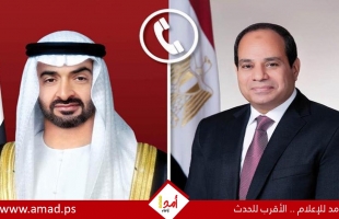 السيسي لــ بن زايد: مصر تدعم الإمارات بشكل كامل في مواجهة الاعتداءات والحفاظ على سيادتها
