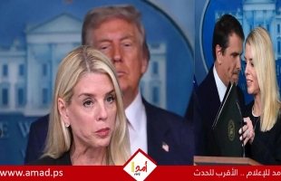 ديموقراطيون يتهمون بوندي بالتستر في ملفات إبستين لتحمي ترامب