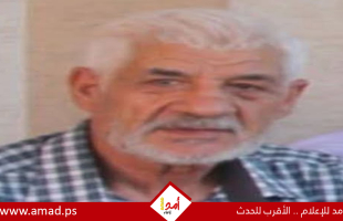 رحيل العقيد المتقاعد إبراهيم يعقوب إبراهيم أبو مطر (أبو جوهر)