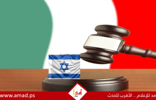روما تفتح ضد إسرائيل تحقيقا قضائيا بتهمة "الاختطاف"
