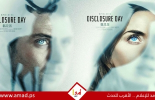 ستيفن سبيلبرج يعود إلى الخيال العلمى بفيلم Disclosure Day