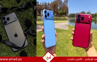 تسريب صور جديدة لهاتف آيفون 18 برو ماكس قبل الإطلاق المرتقب في سبتمبر