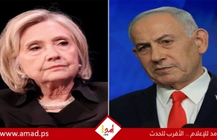 كلينتون: نتنياهو مارس ضغوطًا لا هوادة فيها لعمل عسكري ضد إيران