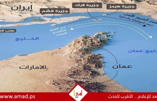 الحرس الثوري يحدد "مساراً إلزامياً" لعبور السفن جنوب جزيرة لارك
