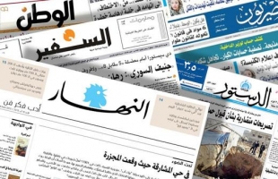 أبرز ما تناولته عناوين الصحف العربية في الشأن الفلسطيني 2019-9-15