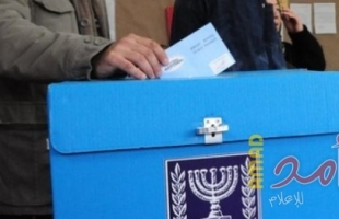 رئيس لجنة الانتخابات الإسرائيلي يعلن جاهزية اللجنة لإجراء الانتخابات خلال فبراير المقبل