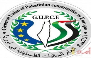 اتحاد الجاليات الفلسطينية يُسجل رسمياً في أوربا