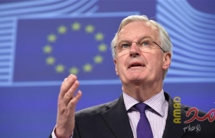 كبير مفاوضي الاتحاد الأوروبي "بارنييه":لن نعيد التفاوض على اتفاق بريكست
