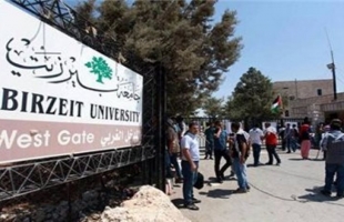 نقابة جامعة بيرزيت تعلن عن تعليق الدوام يوم الاثنين حدادا على شهداء برقين