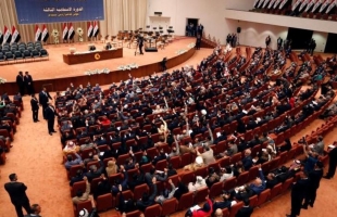 البرلمان العراقي يقرر تشكيل لجنة لتعديل الدستور ويصوت على إلغاء امتيازات الرؤساء