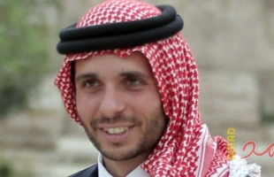 حمزة بن الحسين يعلن تخليه عن لقب "الأمير"