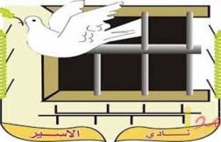 نادي الأسير: إدارة سجون الاحتلال تسمح بتواجد ممثل للأسرى الأطفال في "الدامون"