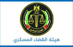 "محكمة حماس العسكرية" تُمهل المتهمَيْن "الصوفي" عشرة أيام لتسليم نفسيهما