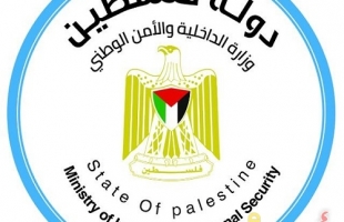 غزة: اعتماد تدوير جديد في قيادة وزارة الداخلية