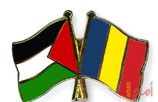 سفير فلسطين الجديد لدى رومانيا يقدم أوراق اعتماده لوزير خارجية رومانيا