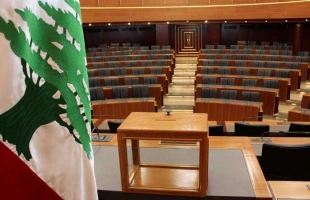 البرلمان اللبناني يخفق في انتخاب رئيس للجمهورية
