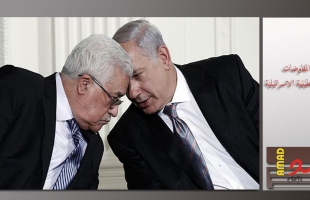 فورين بوليسي: هناك أمل في سلام إسرائيلي فلسطيني بعد القانون الجديد في الكونغرس