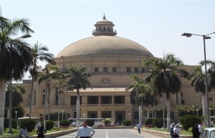 القضاء المصري يقرر حظر ارتداء النقاب في جامعة القاهرة