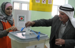 رام الله: انتهاء مرحلة الترشح للانتخابات المحلية 2021
