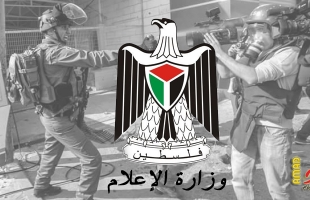 وزارة الإعلام ترصد 48 انتهاكًا إسرائيليًا بحق الصحفيين الفلسطينيين منذ بداية الشهر الجاري