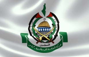 حماس تدين عزم الإدارة الأمريكية فرض عقوبات جديدة على إيران