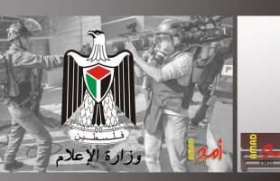 إعلام رام الله: إعتقال طاقم تلفزيون فلسطين إستهداف مباشر للحقيقة 
