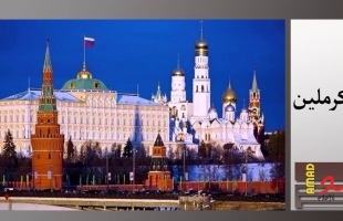 الكرملين يرحب بدعوة نزاربايف استضافة كازاخستان لقاء بوتين زيلينسكي