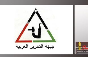 "جبهة التحرير" تأسف لحجب مواقع الكترونية في فلسطين