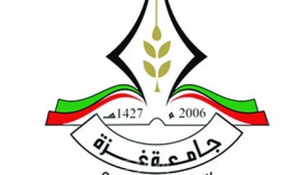 بدء التسجيل لتسديد رسوم طلبة جامعة غزة من المستحقات