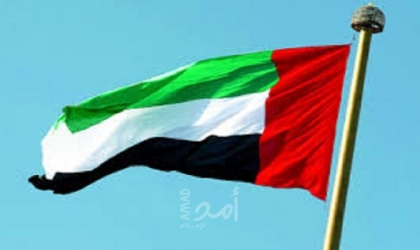 الإمارات تدين  طرح عطاءات وحدات استيطانية جديدة في الأرض الفلسطينية