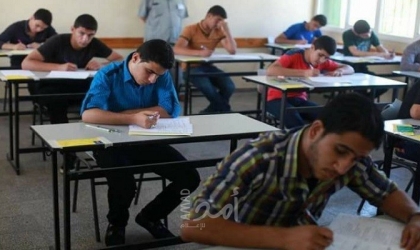 تعليم رام الله:  امتحانات الثانوية العامة في فلسطين بموعدها اذا لم يستجد أي تطورات