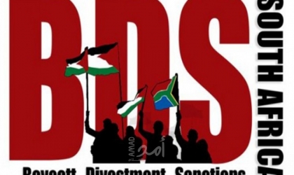 حركة المقاطعة BDS تستنكر مشاركة سلام فياض مؤتمر "بيكر"  التطبيعي