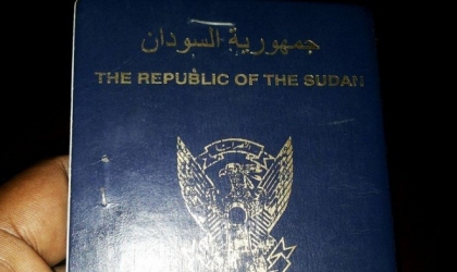 السودان: لجنة لمراجعة قرارات تجنيس بعض الشخصيات الفترة الماضية