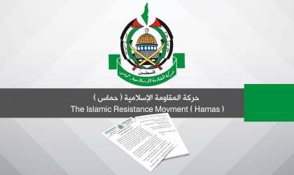دعت عباس الموقفه من "مبادرة الفصائل".. حماس: الانتخابات حق أصيل للشعب الفلسطيني