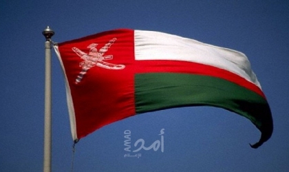 سلطنة عمان تعلن رفع حظر التنقل بين المحافظات