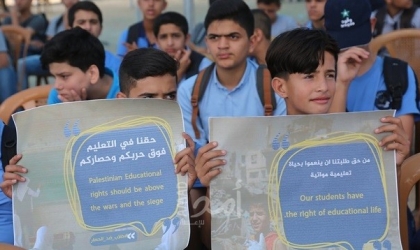 وقفة طلابية بمخيم العودة شرق غزة للمطالبة برفع الحصار