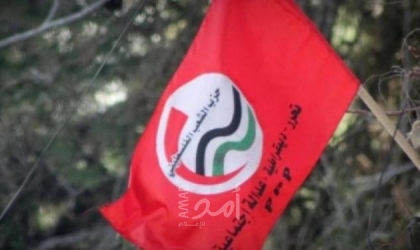 "حزب الشعب" يحذر من تنامي الفكر المتطرف مجدداً في قطاع غزة