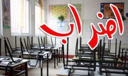 جنين: إعلان الإضراب في مدرسة "معاذ بن جبل" بعد اعتداء تلاميذ على مدرس
